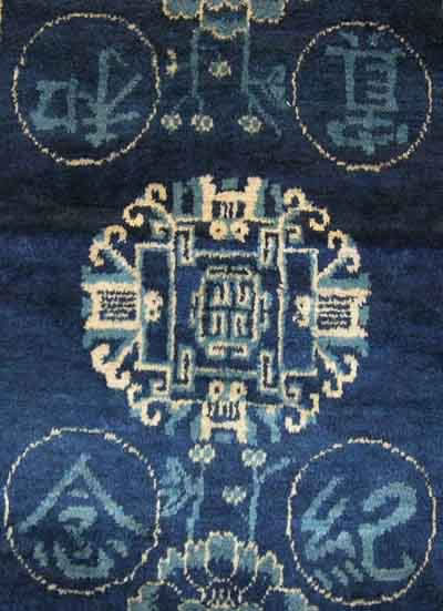 inner-mongolia antique rug