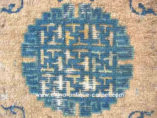 ningxia antique rug