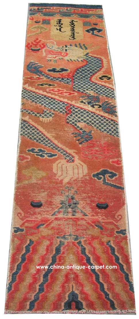 inner-mongolia antique rug