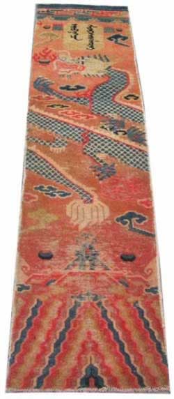 inner-mongolia antique rug