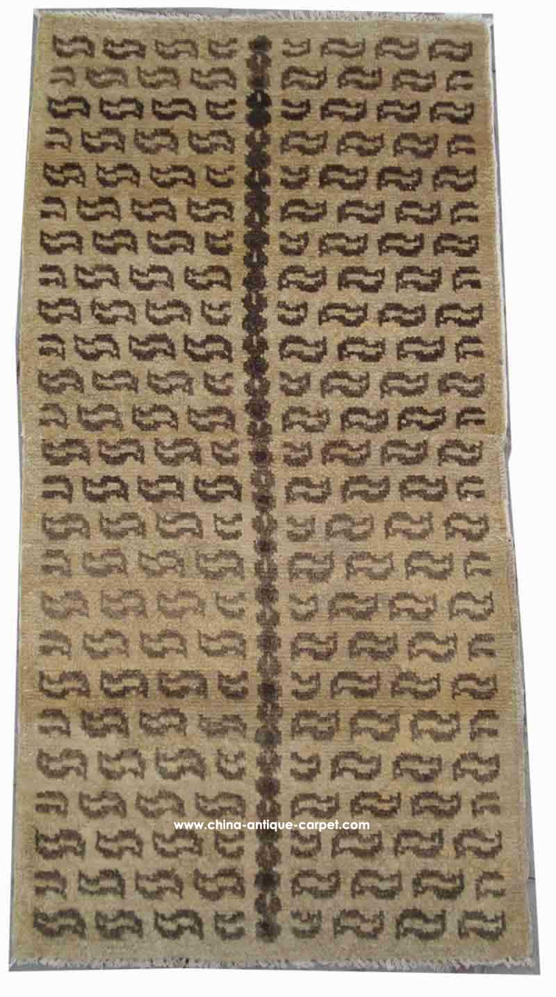 inner-mongolia antique carpet